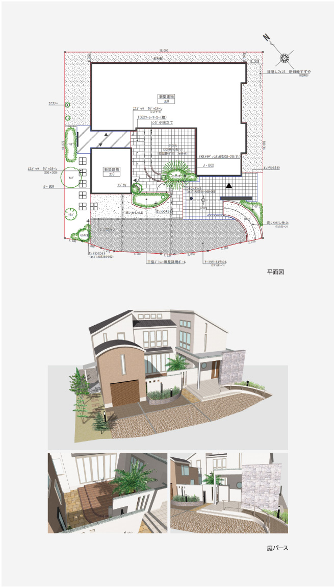 平面図・庭パース